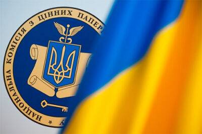 Нацкомісія з цінних паперів працює над впровадженням в Україні індивідуальних інвестиційних рахунків