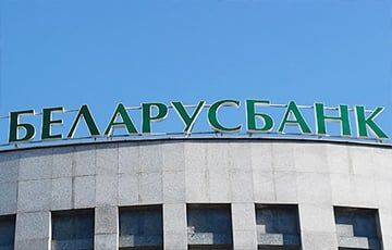 Стало известно, как будут работать белорусские банки в новогодние праздники