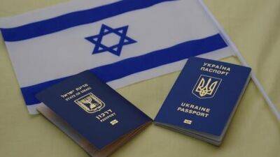 МВД обновило информацию о пребывании граждан Украины в Израиле