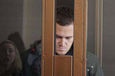 Прокурора-зрадника засуджено до довічного ув'язнення за держзраду - ЗМІ