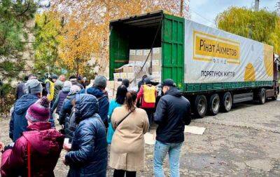 Фонд Ахметова передав гуманітарну допомогу мешканцям Донецької області - rbc.ua - Україна