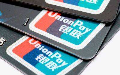 UnionPay обмежила зняття готівки з карток російських банків