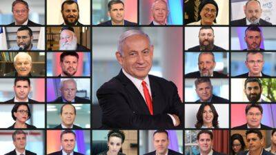 29 министров и 7 заместителей: кто есть кто в новом правительстве Нетаниягу