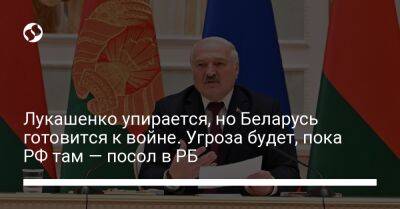 Александр Лукашенко - Игорь Кизим - Лукашенко упирается, но Беларусь готовится к войне. Угроза будет, пока РФ там — посол в РБ - liga.net - Россия - Украина - Белоруссия