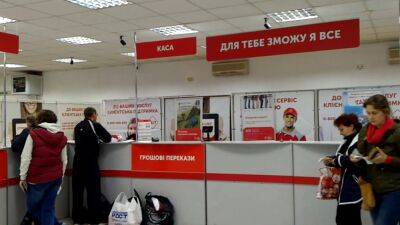 "Новая почта" пересмотрела тарифы на услуги: какие будут цены с 1 января - politeka.net - Украина