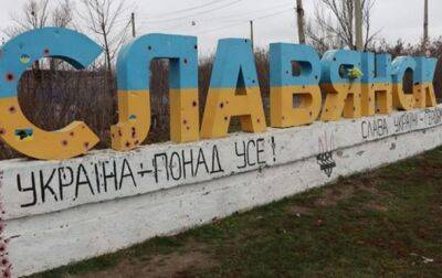 В Славянске задержали коллаборантов, "сливавших" позиции ВСУ