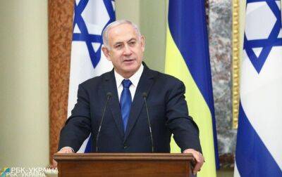 Нетаньяху офіційно став прем'єром Ізраїлю