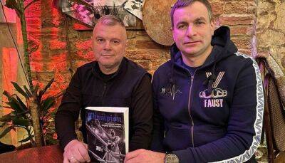 Во Львове представили книгу про экс-чемпиона мира Котельника