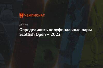 Ронни Осалливан - Нил Робертсон - Определились полуфинальные пары Scottish Open — 2022 - championat.com - Англия - Бельгия - Австралия - Германия - Шотландия - Таиланд