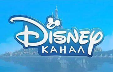 Канал Disney прекращает вещание в Беларуси