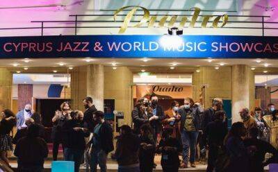 Фестиваль джаза и мировой музыки приглашает