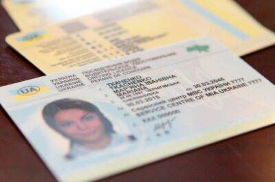 В Україні планують перевипустити всі посвідчення водія: в чому причина