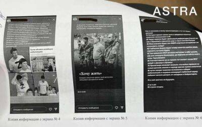 Жителю Читы вменили «дискредитацию» армии России из-за описания сна с участием Зеленского