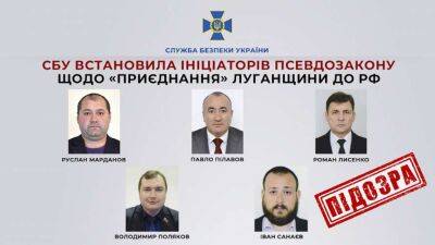 СБУ викрила нових організаторів псевдореферендумів на Луганщині