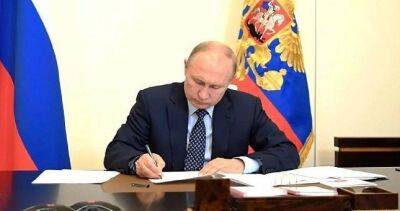 Путин подписал закон о пожизненном наказании за диверсии