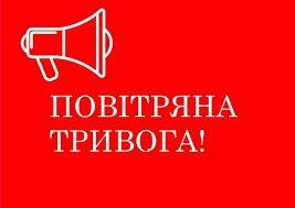 Враг запускает ракеты: харьковчан призвали быть в укрытиях