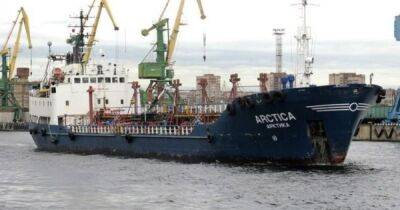 Пожар 2-го ранга: в Санкт-Петербурге загорелся нефтяной танкер "Арктика", — СМИ (видео)