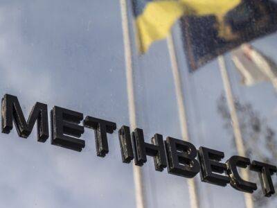 За 10 месяцев войны "Метинвест" Ахметова направил на помощь Украине 2,8 млрд грн