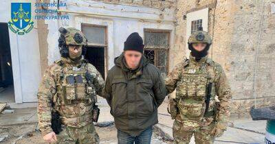 В Херсоне задержан работник СИЗО, который помогал оккупантам пытать украинцев (ВИДЕО)