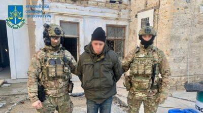 В Херсоне задержан работник СИЗО, который помогал оккупантам пытать украинцев