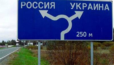 Україна виходить з угоди з Росією про тарифи на транспорті