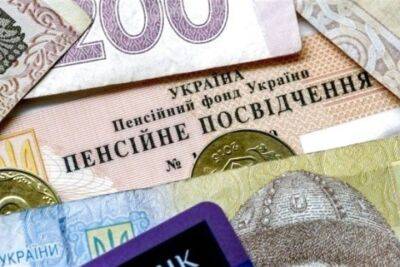 Незважаючи на війну: українцям анонсували підвищення пенсій у 2023 році