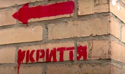 Объявлен первый уровень опасности: появилось важное предупреждение по Украине