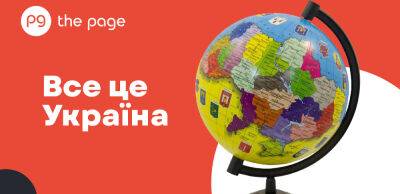 Нова Пошта - 10 українських явищ, які стали популярними у країні й за кордоном протягом 2022 року - thepage.ua - США - Україна - Емірати