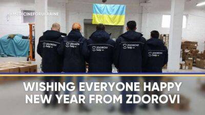 ZDOROVI: Наступний рік буде для України переможним