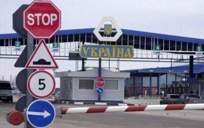 На границе с Молдовой не работают пять пунктов пропуска - korrespondent - Россия - Украина - Молдавия