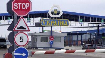 На границе с Молдовой не работают пять пунктов пропуска: в чем причина