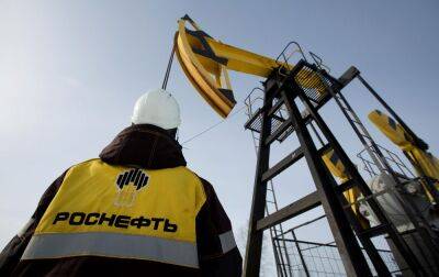 Росія пригрозила припинити продаж нафти країнам, які запровадили ліміт цін - rbc.ua - Україна - Росія - Австралія