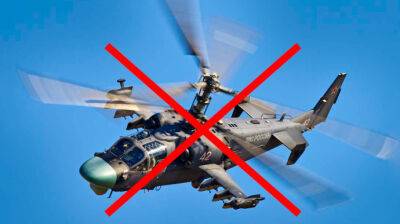 Зенитчики сбили российский вертолет