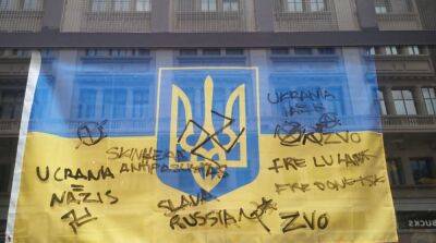 Украинский гуманитарный центр в Испании обрисовали фашистскими знаками