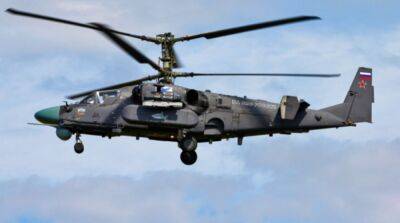 Украинские военные сбили вражеский вертолет Ка-52