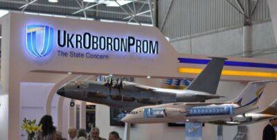 Украинский дрон-камикадзе успешно прошел ряд испытаний – Укроборнпром