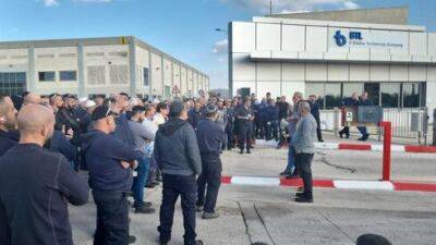 Закрытие завода в Нагарии: судьбу 900 работников будут решать в кнессете
