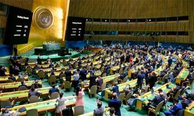 В ООН циркулює проєкт резолюції щодо створення міжнародного трибуналу – ЗМІ