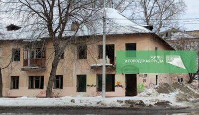 В текущем году 20 миллионов рублей направлено на снос расселённых домов в Кунгурском округе