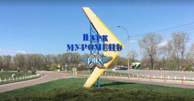 Чиновника в Киеве подозревают в присвоении 9 млн гривен при ремонте парка "Муромец", – полиция