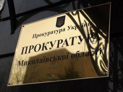 Местная жительница, возглавлявшая оккупационный «отдел ЖКХ» на Николаевщине, получила подозрение