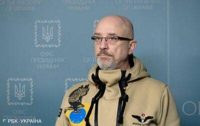 Олексій Резніков - Резніков розповів, коли чекати "Рамштайн-8" - rbc.ua - Украина - Україна
