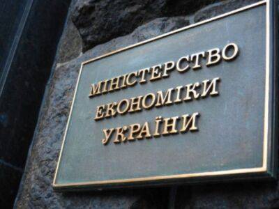 Растрата 250 млн грн: экс-главную бухгалтерку ГП «Укрпатент» арестовали
