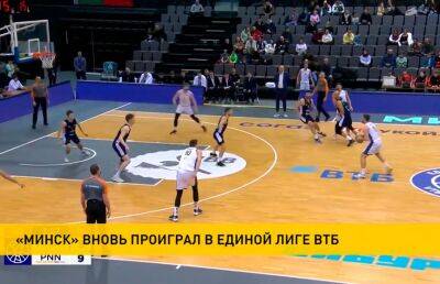 Баскетболисты «Минска» потерпели поражение в матче с «Нижним Новгородом» в Единой Лиге ВТБ