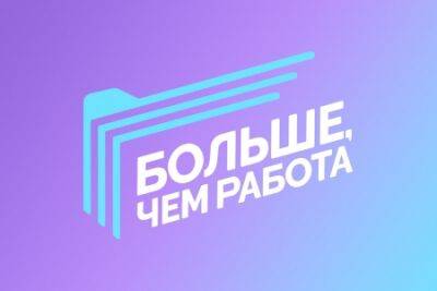 Чемпионат по решению бизнес-кейсов откроет новые возможности для молодых специалистов из Перми