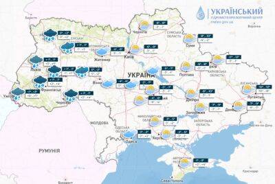 Мороз до -14 и шквальный ветер: какова погода в Украине сегодня