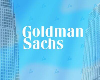 Goldman Sachs увеличит инвестиции в криптоиндустрию на фоне краха FTX