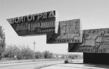 В России хотят вернуть Волгограду название Сталинград