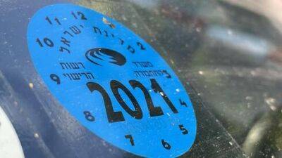 Введение новых правил техосмотра для водителей в Израиле отложено