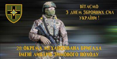 Какие войска ВСУ защищают Юг Украины? | Новости Одессы